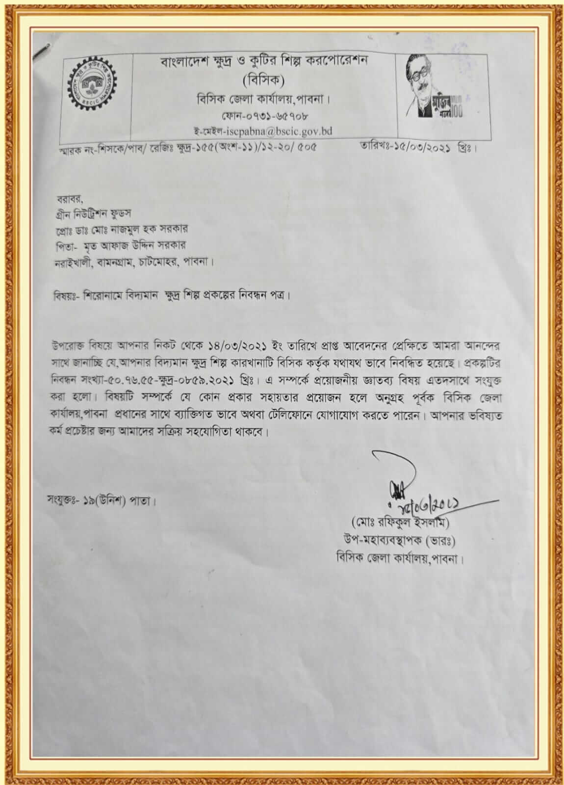WhatsApp Image 2025-10-19 at 7.13.46 PM