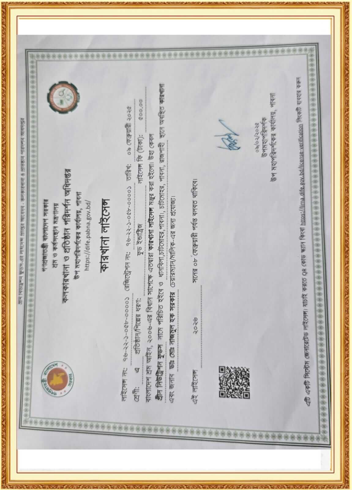 WhatsApp Image 2025-10-19 at 7.13.47 PM(1)