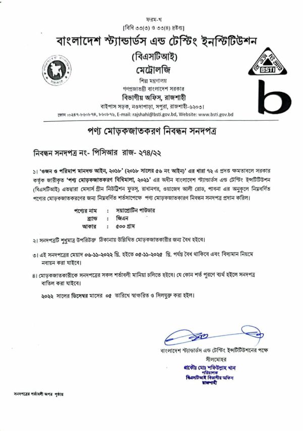 WhatsApp Image 2025-10-19 at 7.13.42 PM