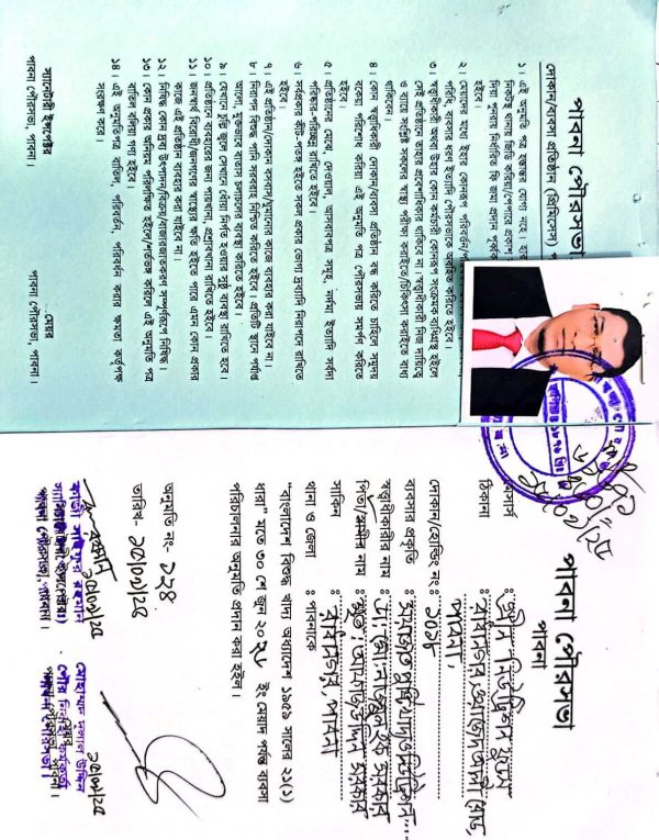 WhatsApp Image 2025-10-19 at 7.13.42 PM(1)