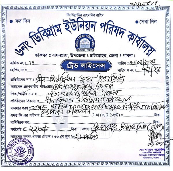 WhatsApp Image 2025-10-19 at 7.13.44 PM