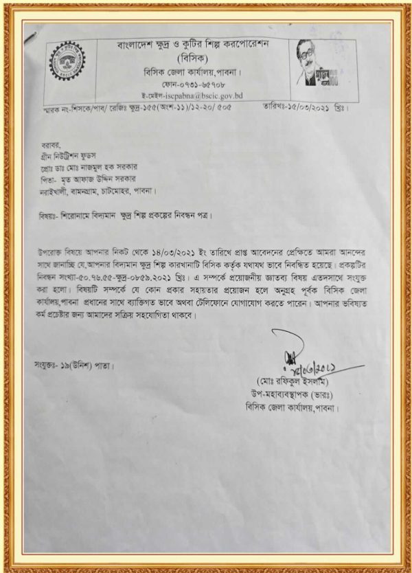 WhatsApp Image 2025-10-19 at 7.13.46 PM