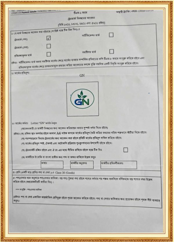 WhatsApp Image 2025-10-19 at 7.13.46 PM(1)