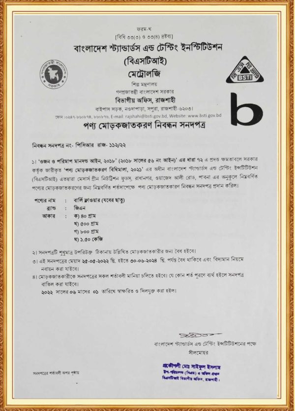 WhatsApp Image 2025-10-19 at 7.13.48 PM(1)