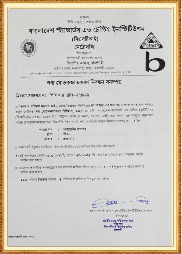 WhatsApp Image 2025-10-19 at 7.13.48 PM(2)