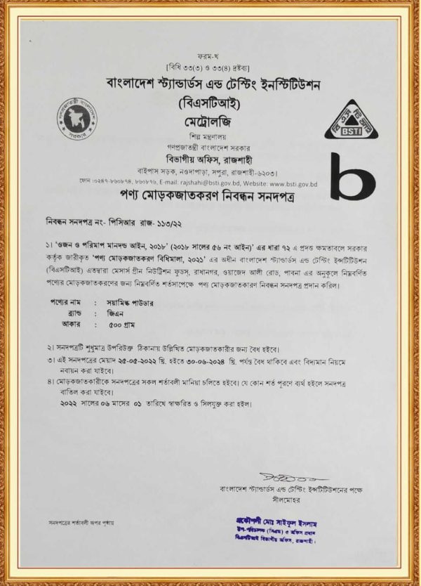 WhatsApp Image 2025-10-19 at 7.13.49 PM(1)